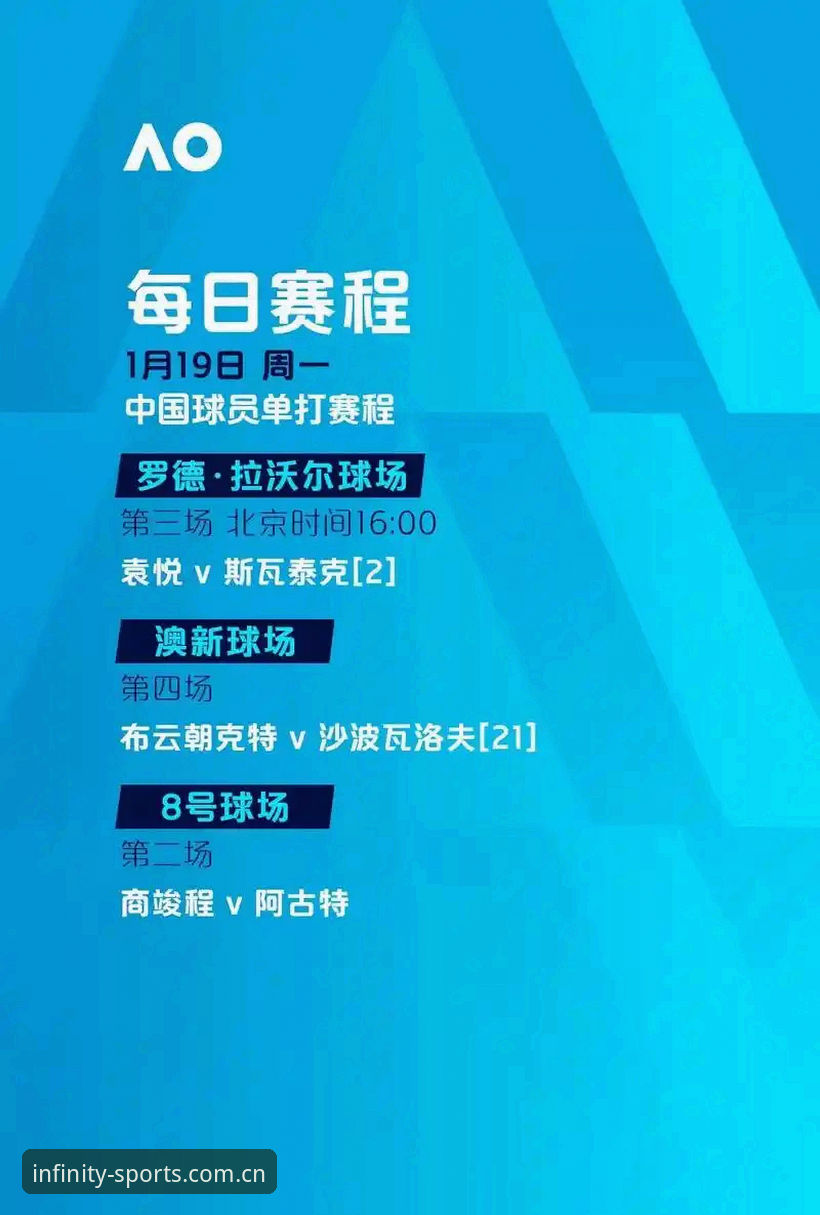 星空体育登录2026最新版本详解：功能升级与用户体验全面解析