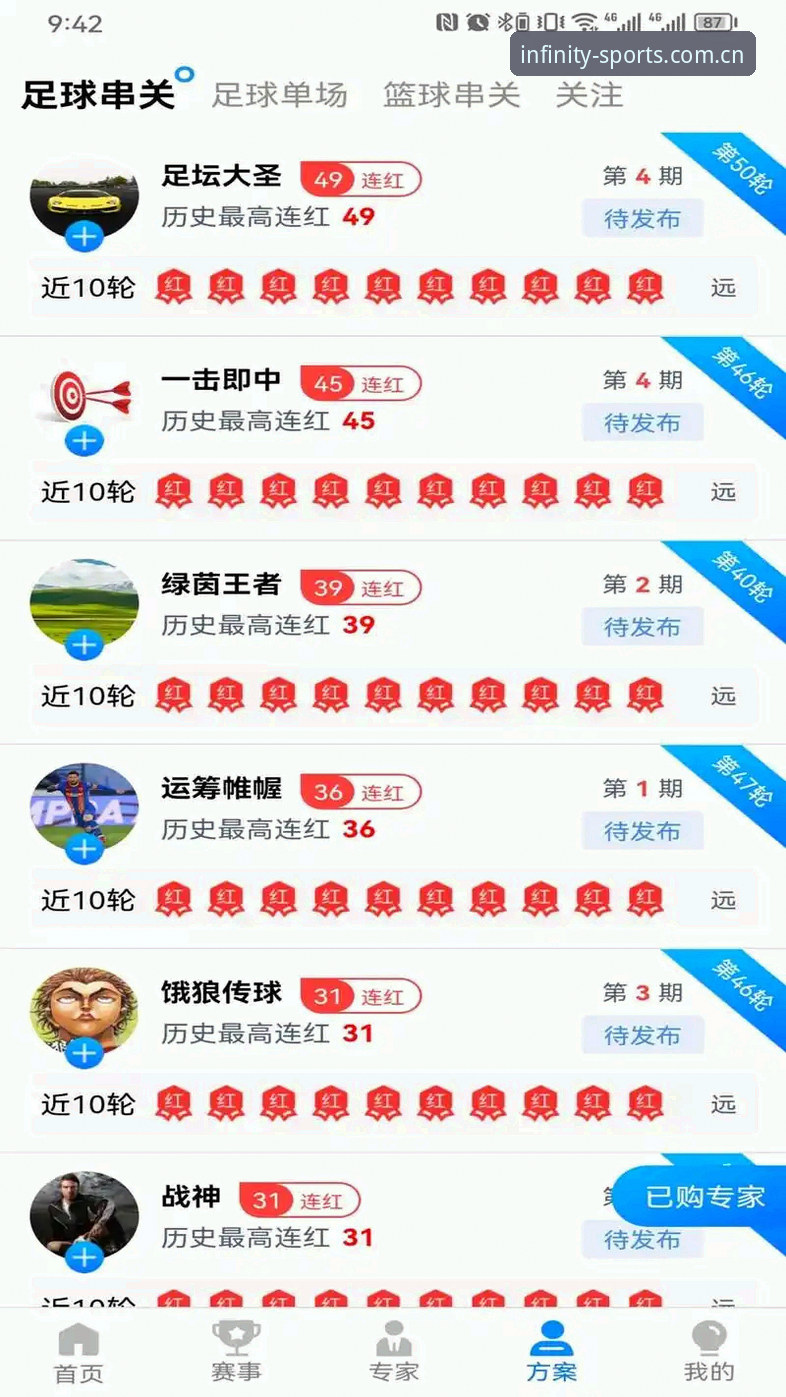 星空体育官网2026最新版本 星空体育官网2026最新版本下载与使用完整指南