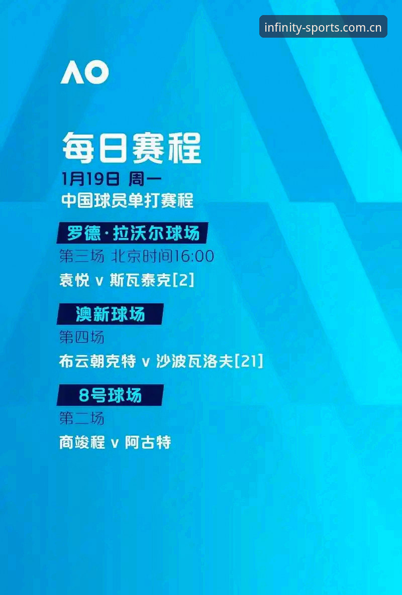 埃梅里五夺欧联杯创纪录，星空体育用户如何看懂这场3-0的战术密码？